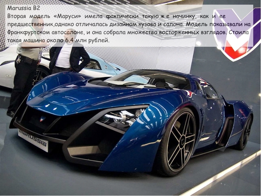 Interesting facts- Expensive Russian cars - Facts, Car, Longpost