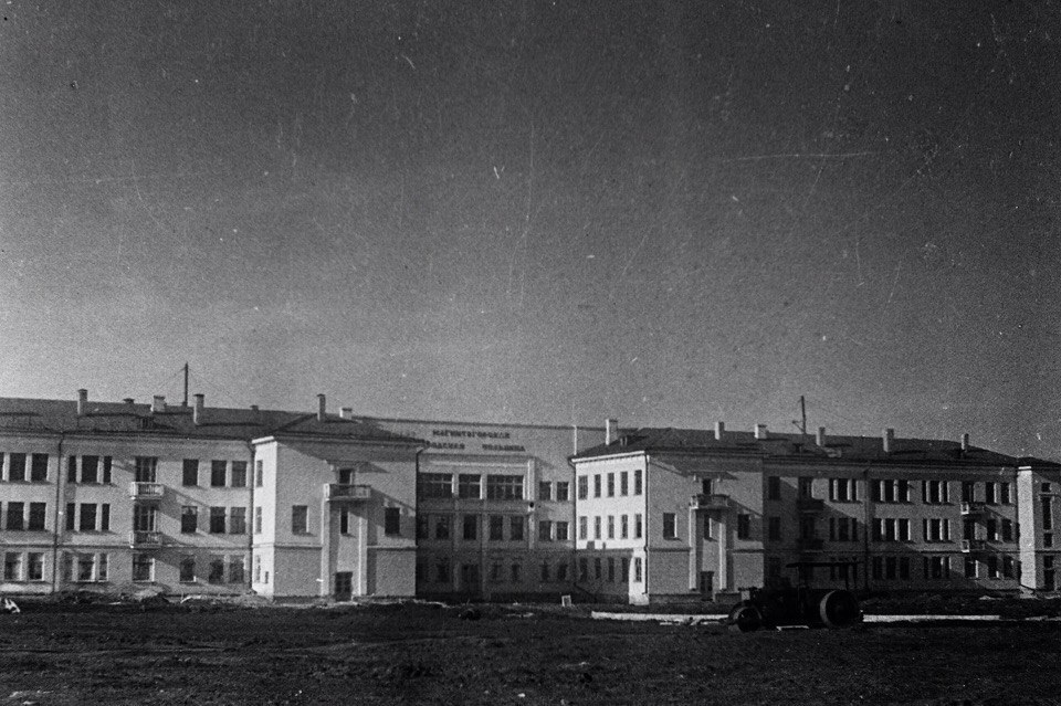 First City Hospital Magnitogorsk. - Magnitogorsk, Hospital, Past, , Magnitka, Left Bank, Old, Old photo, Longpost