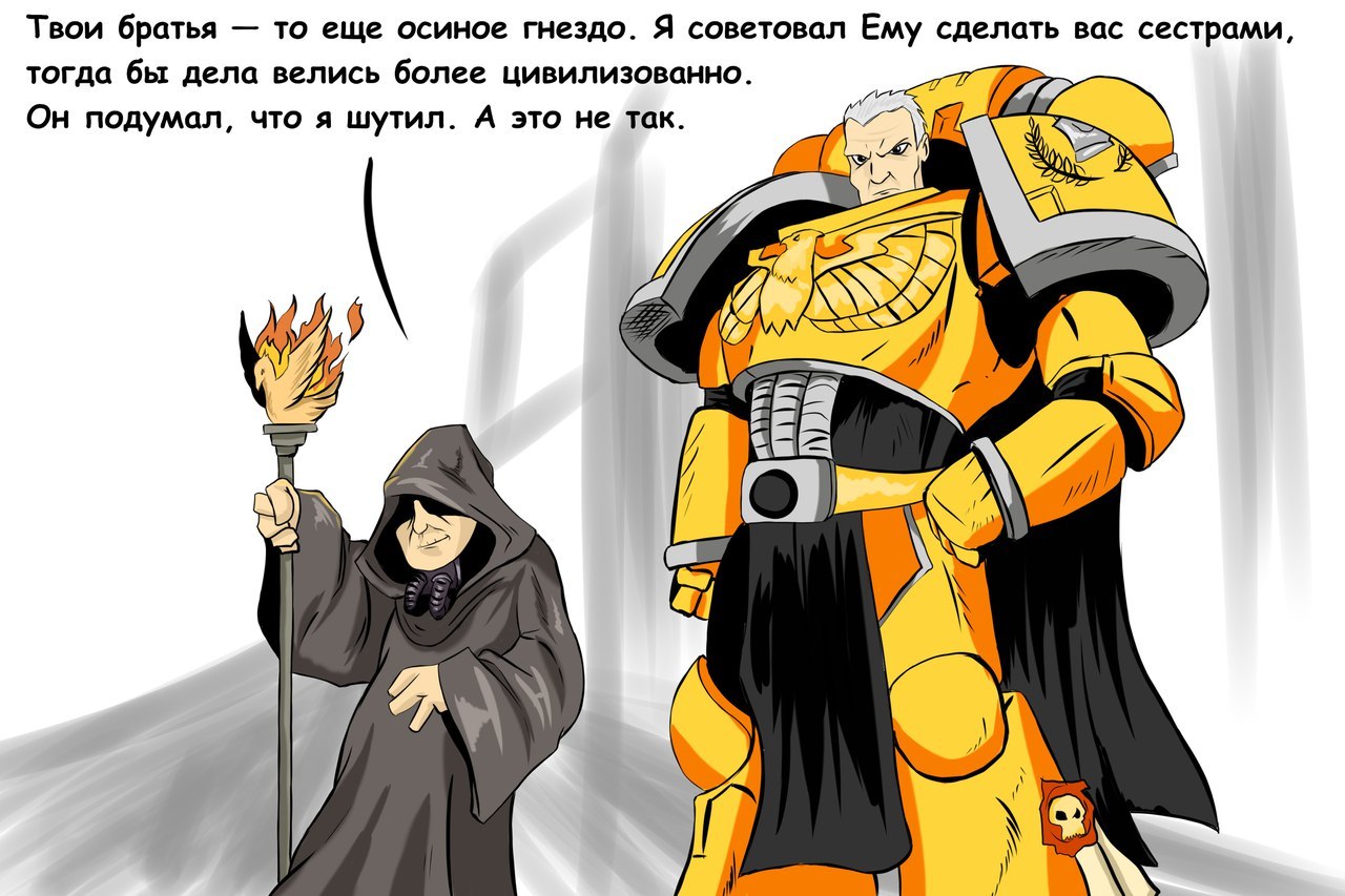 About the Primarchs [warhammer] - Warhammer 40k, Wh humor, Comics, Primarchs, Longpost