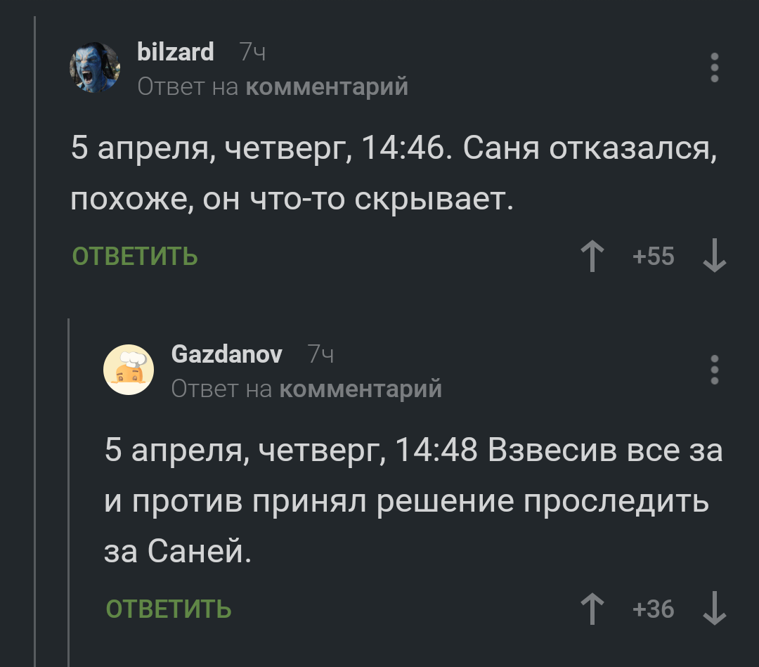 Когда тебе предложили пивка - Скриншот, Пиво, Длиннопост