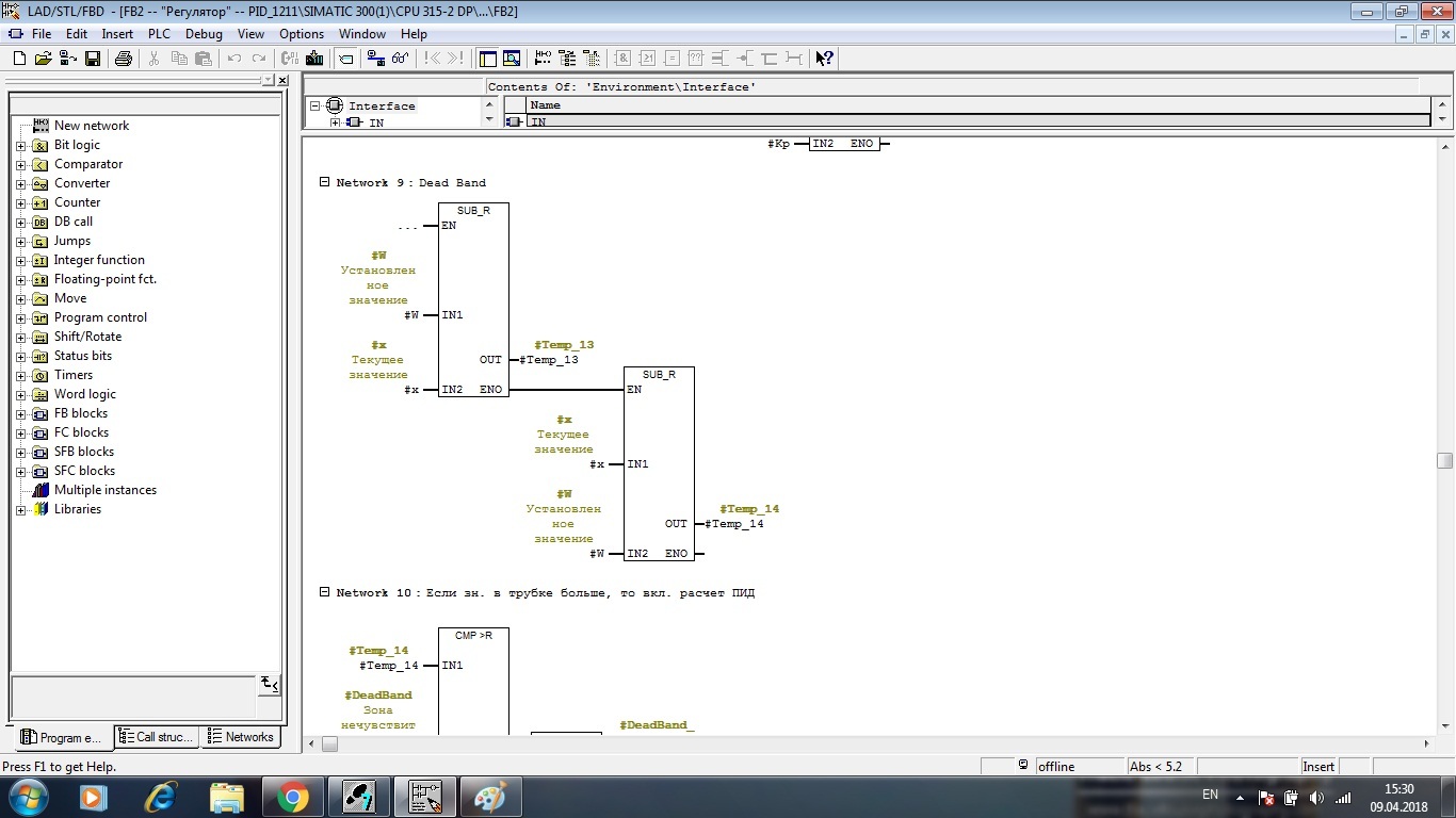 Siemens PLC programming. PID regulation. - My, Siemens Programming, PLC Programming, , Longpost