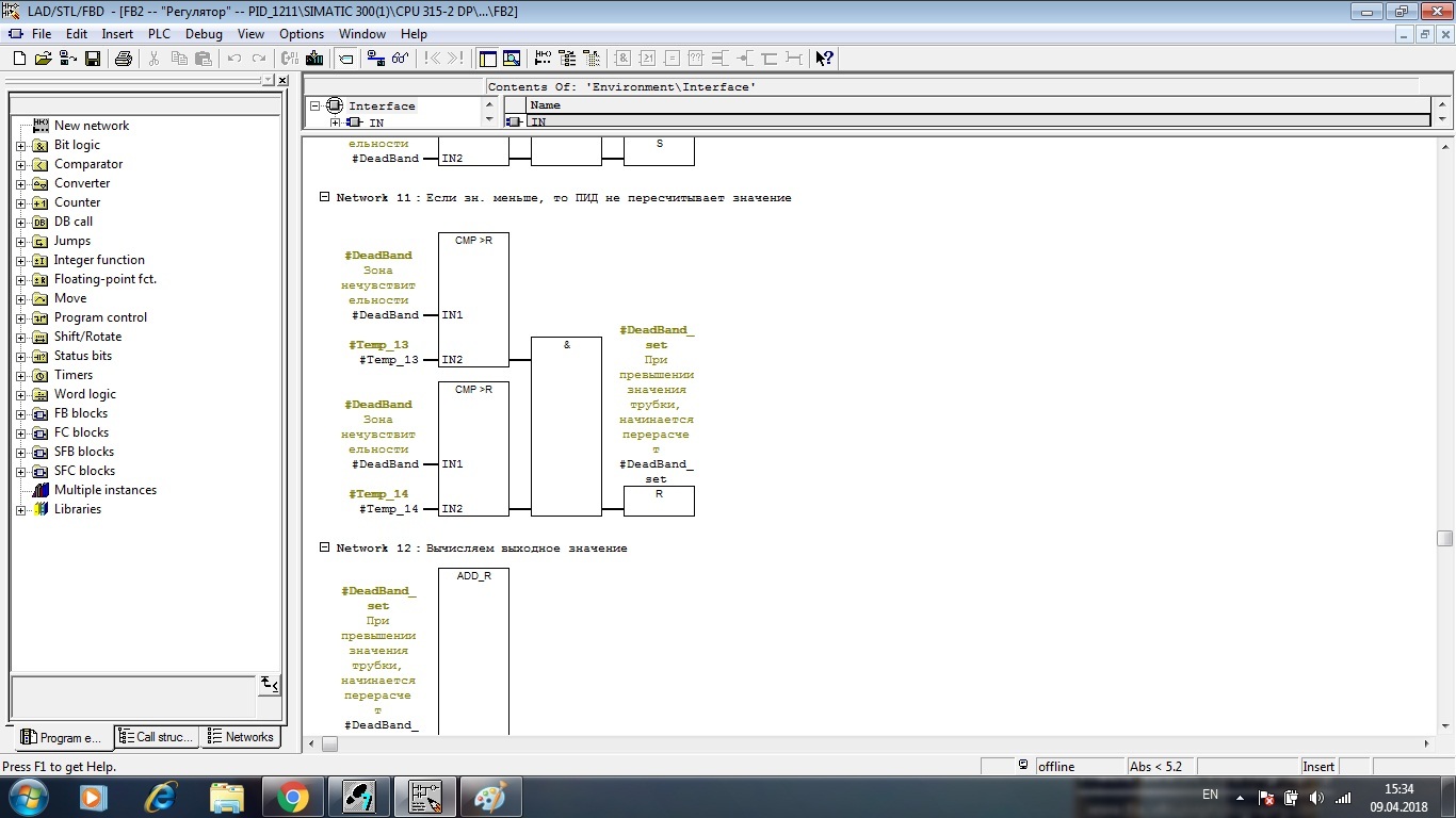 Siemens PLC programming. PID regulation. - My, Siemens Programming, PLC Programming, , Longpost