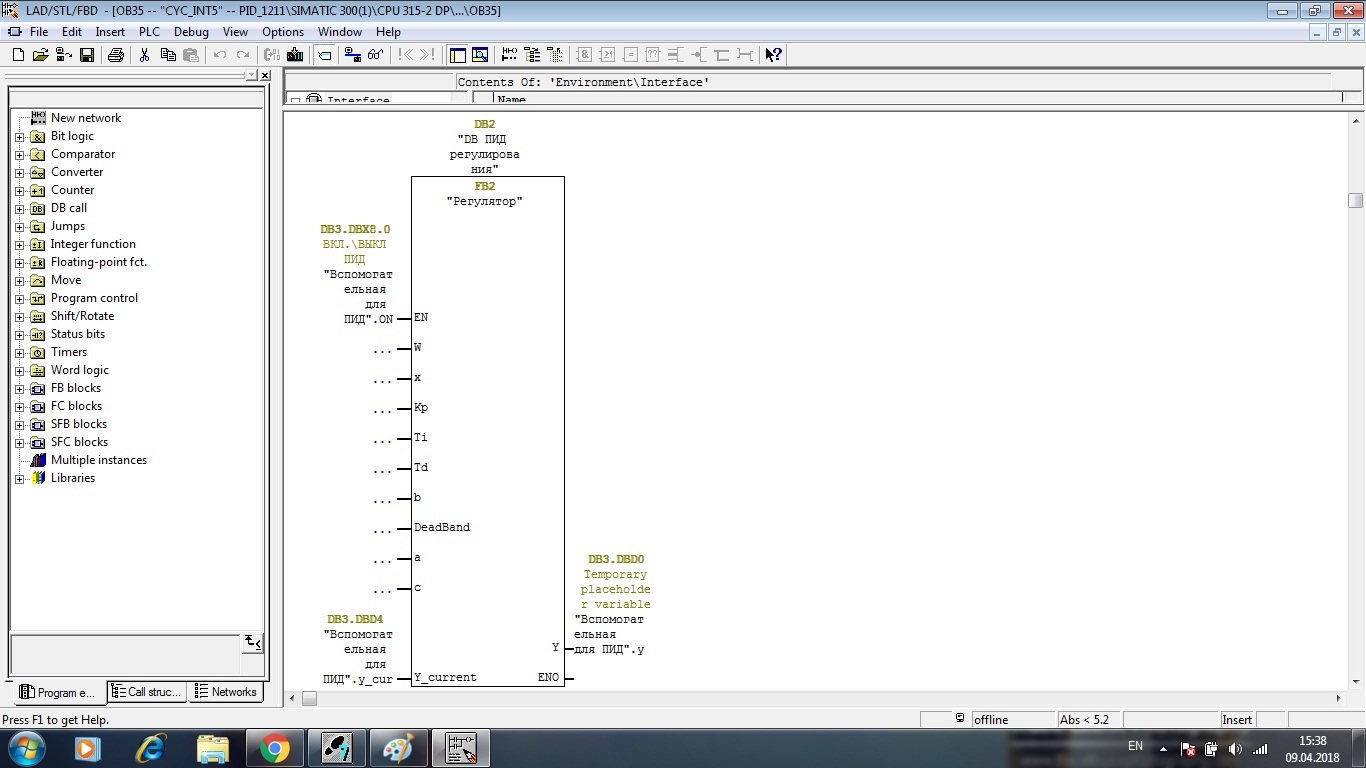 Siemens PLC programming. PID regulation. - My, Siemens Programming, PLC Programming, , Longpost