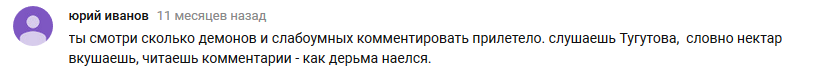 Русы пришли со звезд!
 - Русы, Веды, Неоязычество, Клиника, Длиннопост