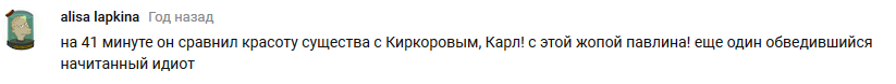 Русы пришли со звезд!
 - Русы, Веды, Неоязычество, Клиника, Длиннопост