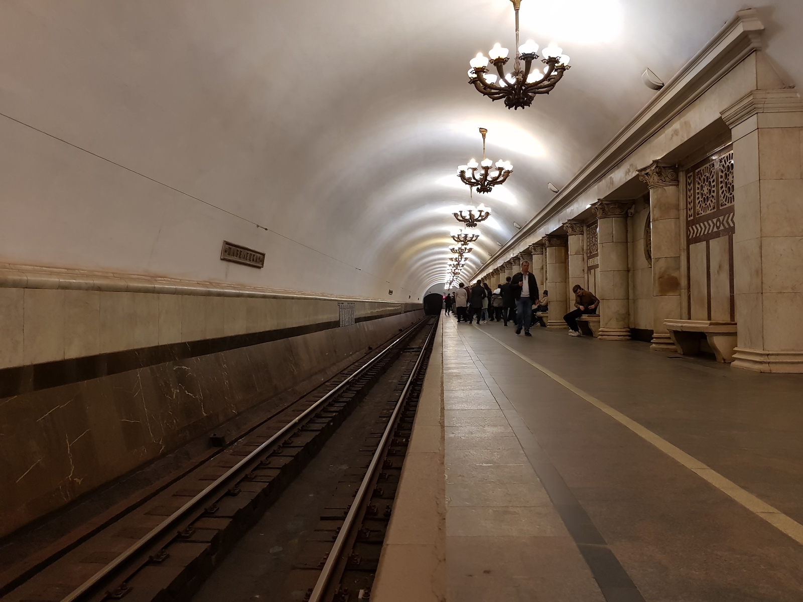 Станция метро павелецкая кольцевая