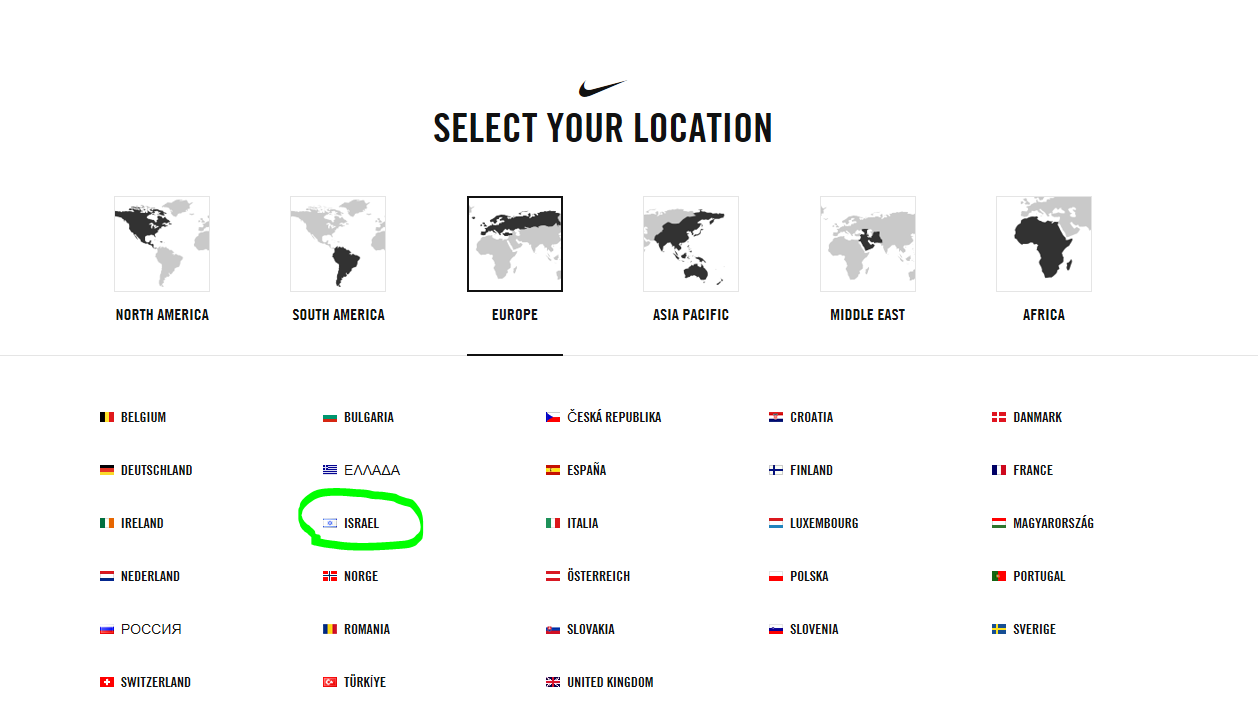 Nike website and geography - My, Nike, Geography, Israel, Europe