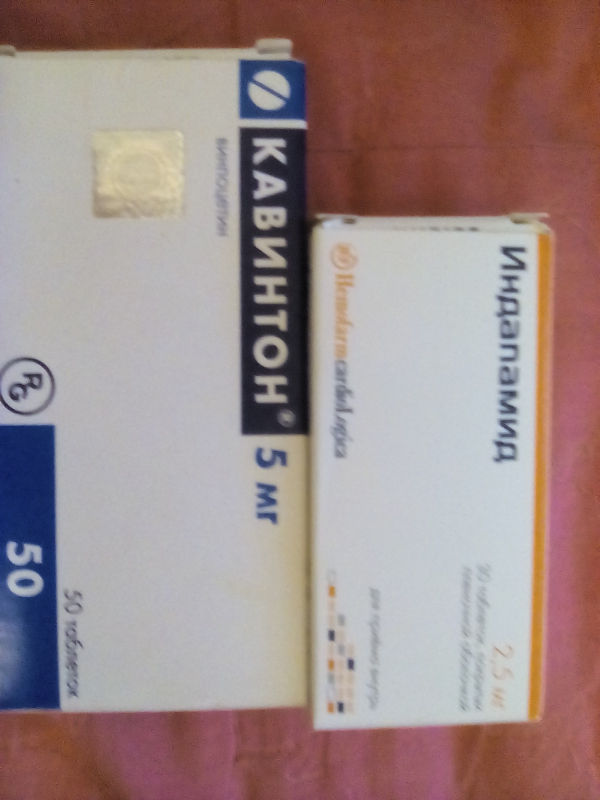 I will give the medicine for free Saratov - My, I will give the medicine, Saratov, Is free, Urgently, No rating, Longpost