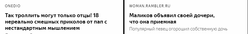 Троли они такие... - Дмитрий Маликов, Совпадение, Яндекс Дзен, Скриншот