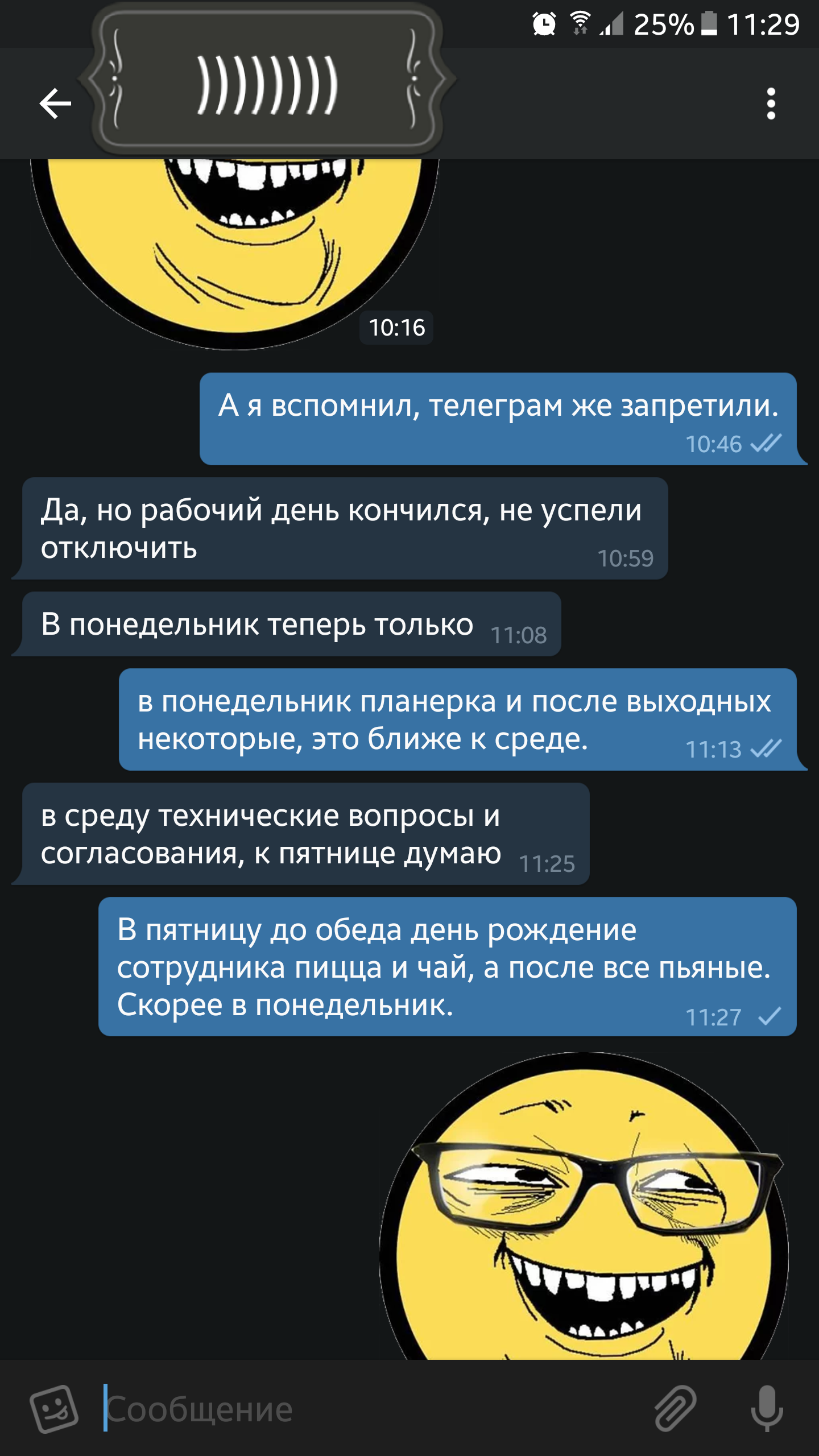 MEGA Telegram  Тамбов