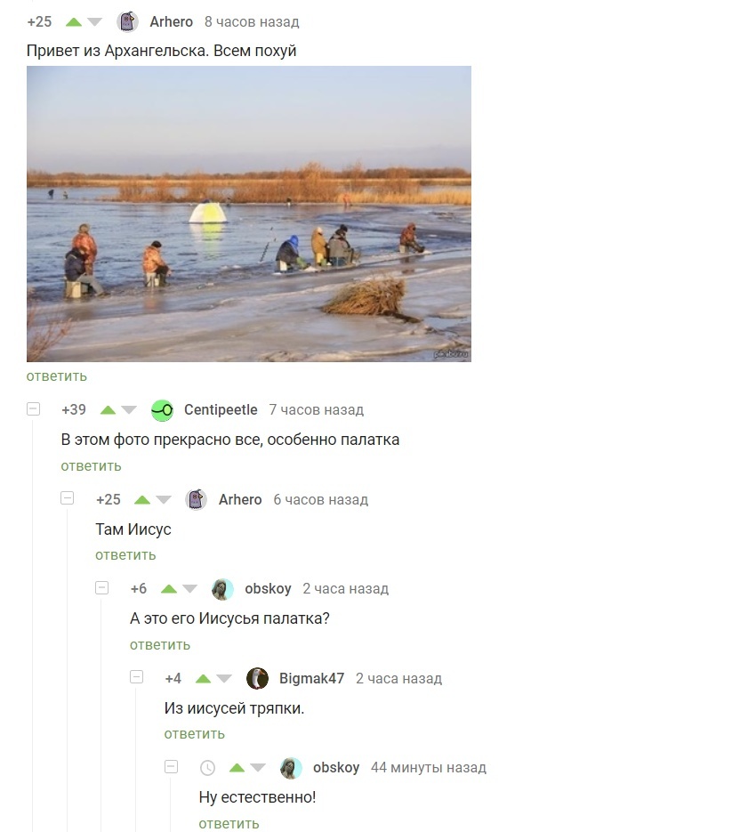 Post about drowned fisherman and comments - Comments on Peekaboo, Fishing, Utopian, Humor
