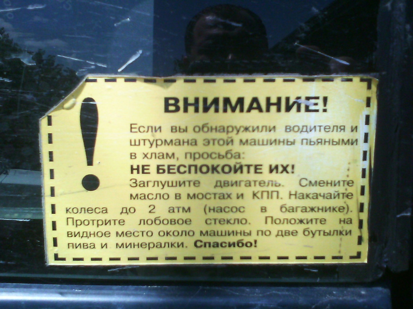Понравилось. | Пикабу