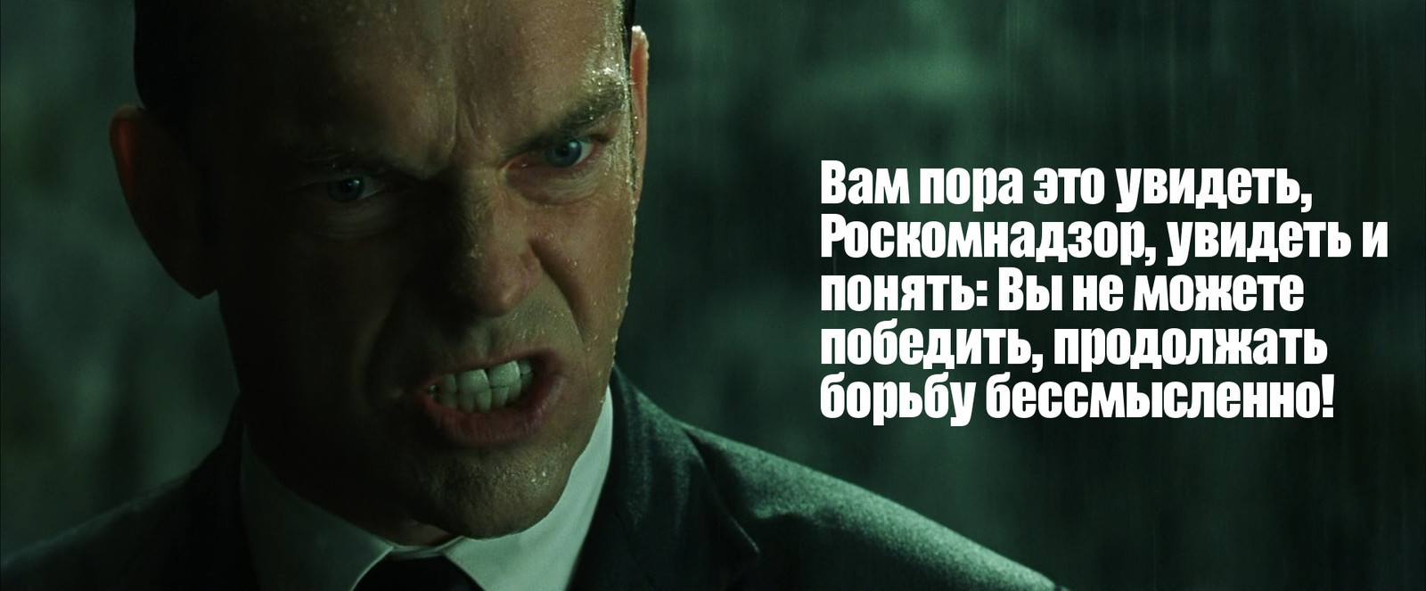 Why, Roskomnadzor, why? - My, Roskomnadzor, Matrix, Neo, smith, Longpost