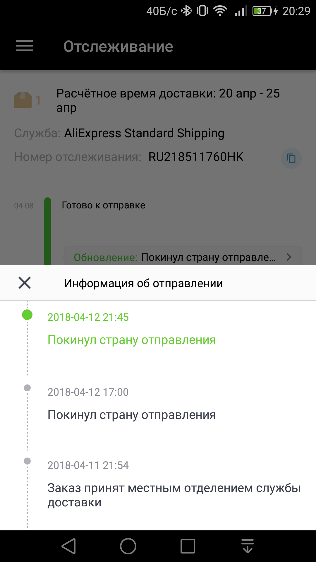 2019 год - Не войти в реку дважды 2019 год
