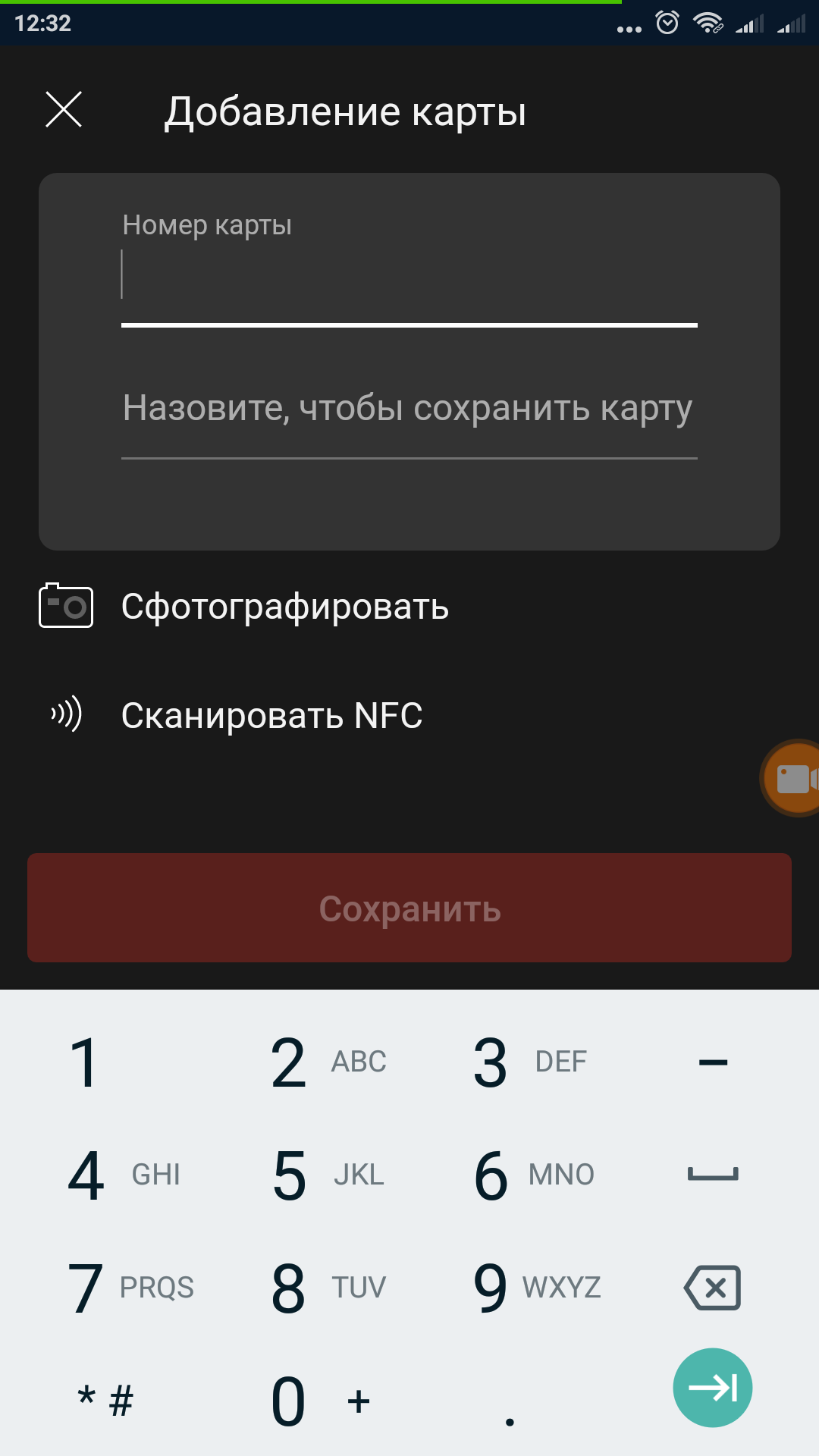 Сообщать ли срок действия карты покупателям с Авито? | Пикабу