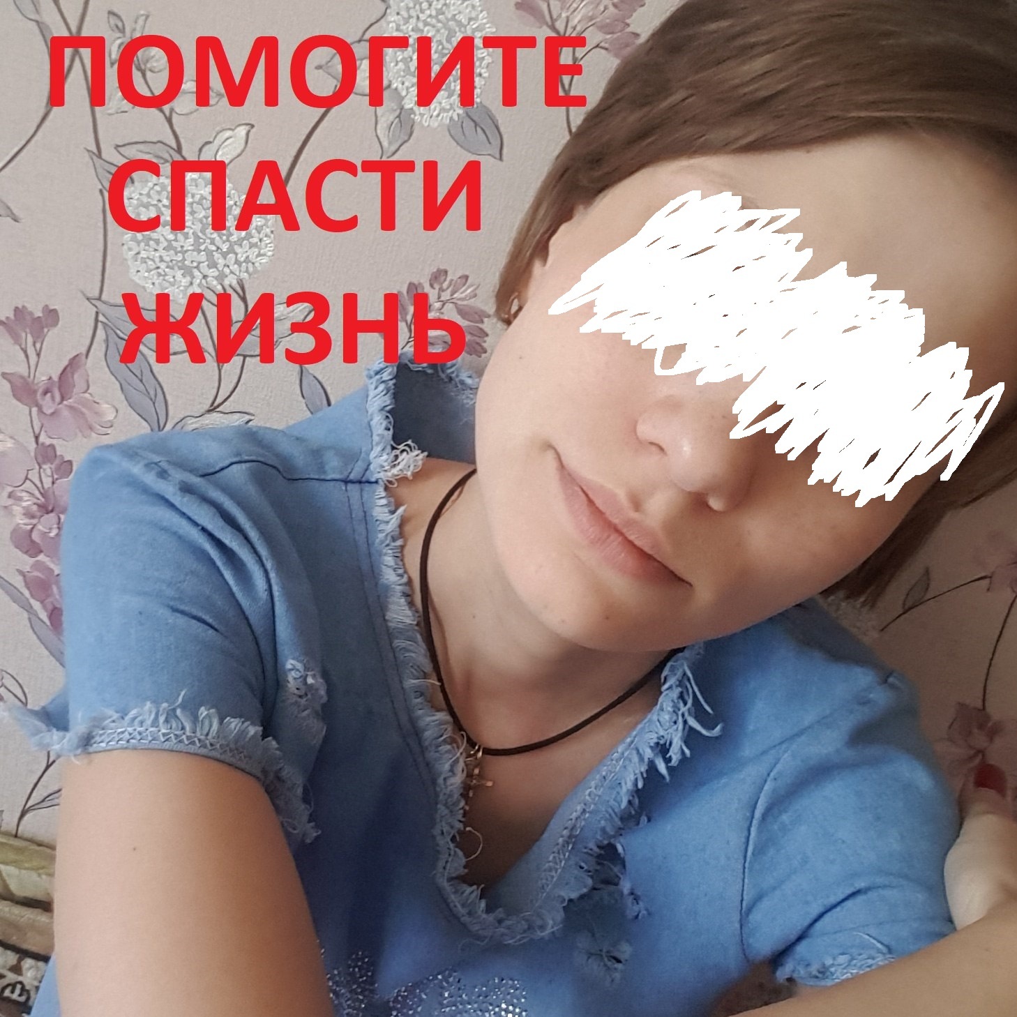 Fraudsters? - My, , Longpost, Text, Images, Prokopyevsk