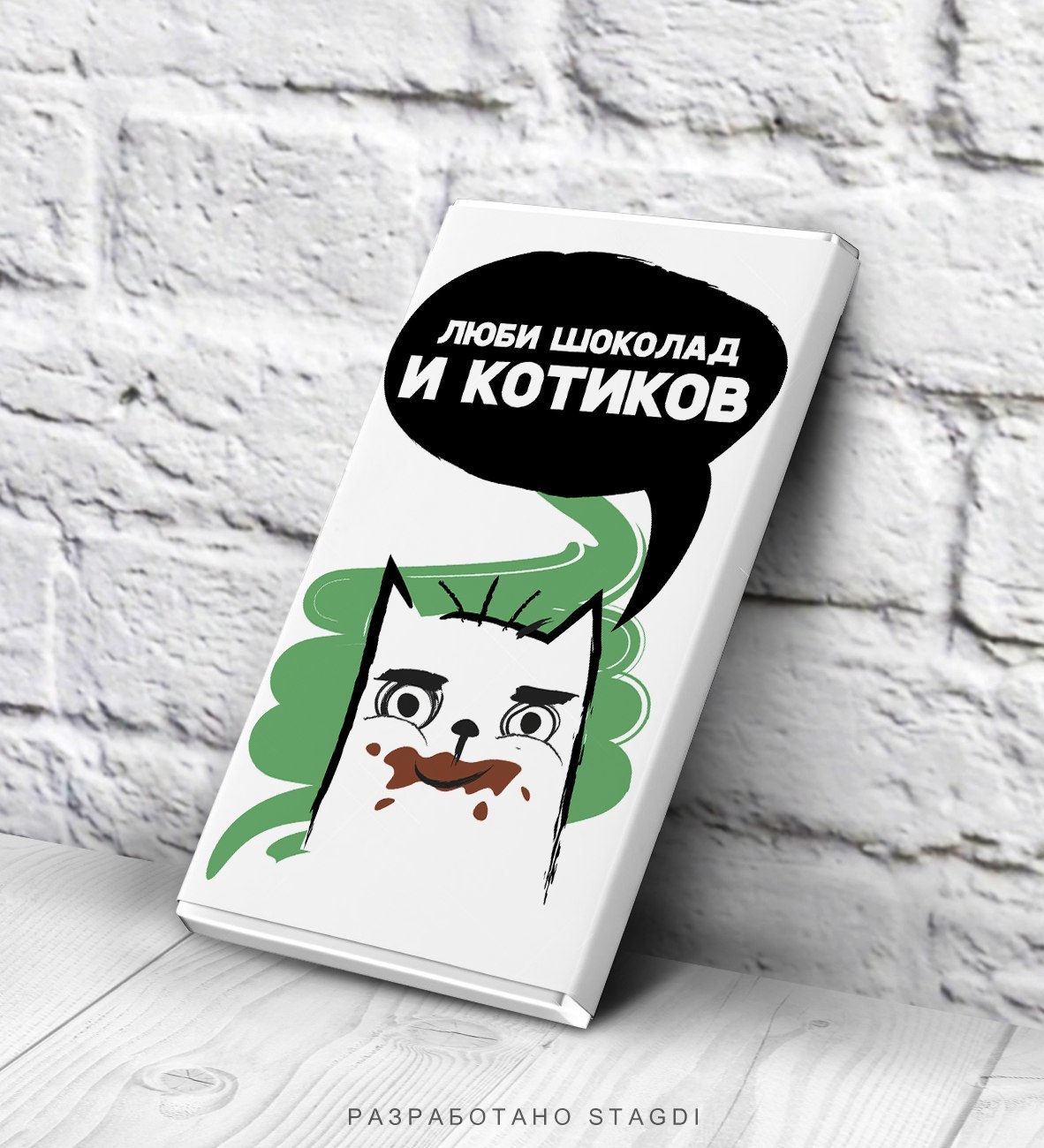 catchocolate - cat, Comics, Humor, Presents, Milota, Design, Joke, Chocolate, Longpost