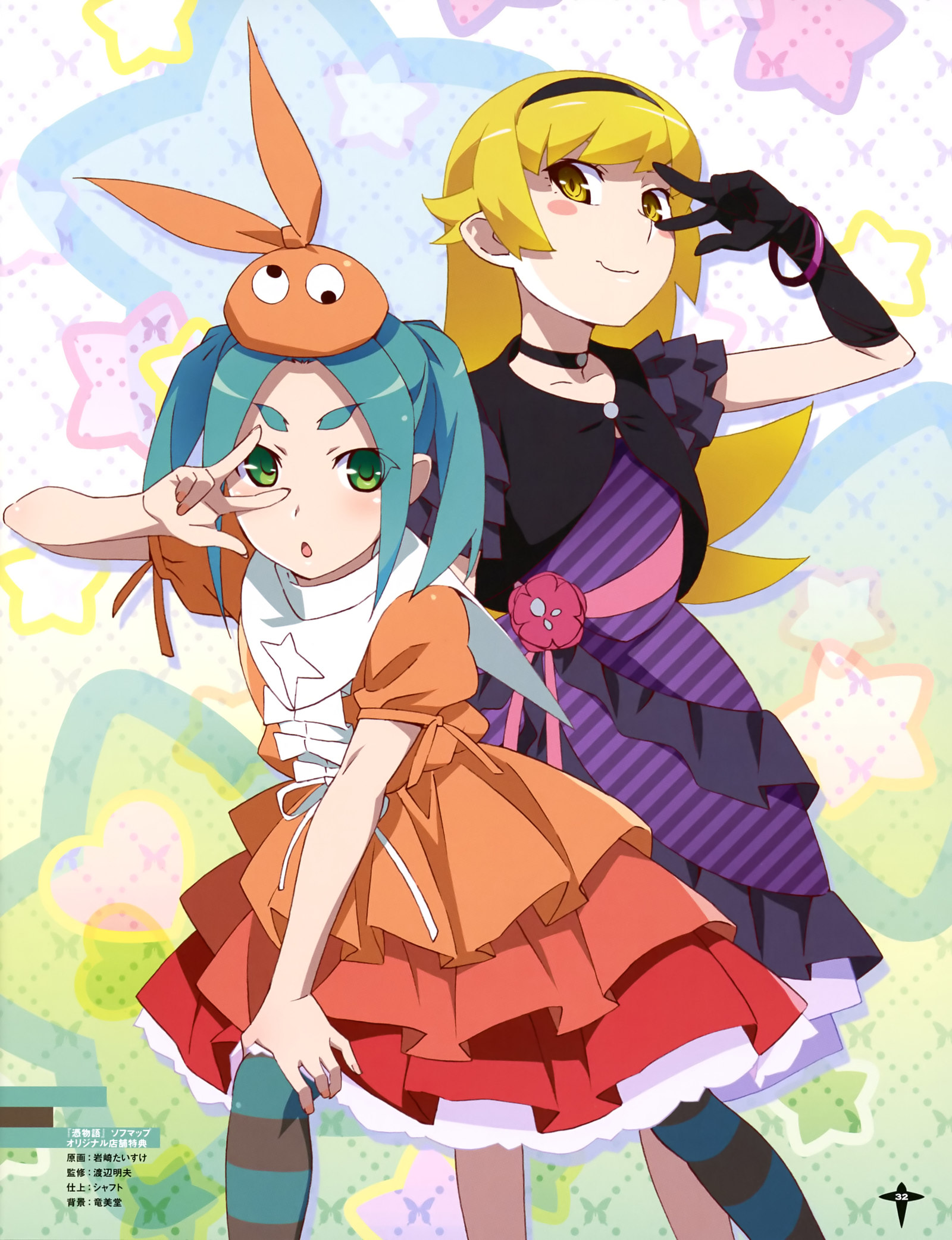 Double Peace Peace - Anime, Anime art, Monogatari series, Shinobu oshino, Yotsugi ononoki