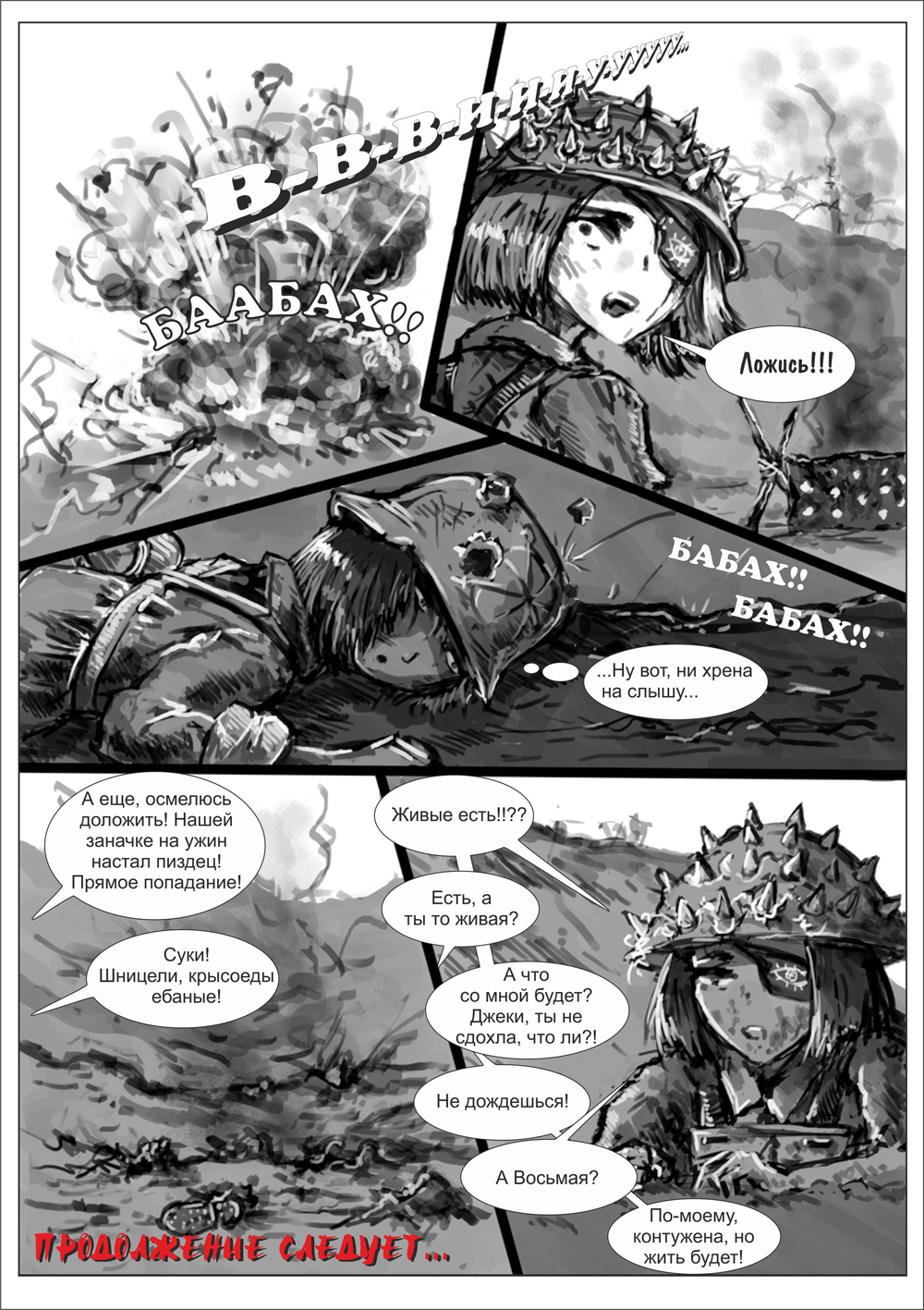 Food For Powder Chapter 1 - , Warhammer 40k, Art, Heretic, Siege of vrax, , Longpost