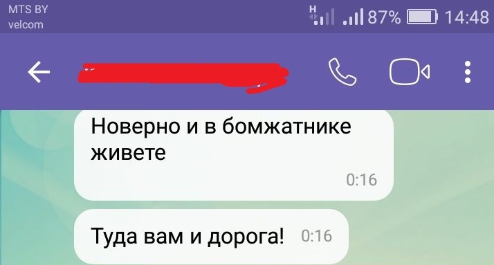 Хотела как лучше, но получилось, как всегда. Но не всё так плохо - Моё, Коляска, Продажа, Помощь, Хорошие люди, 2 случая, Скриншот, Фотография, Длиннопост