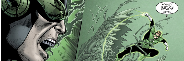 Dawnbreaker - about Bruce Wayne, who received a Lantern ring - My, Dc comics, Comics, Overview, Dark Nights: Metal, Batman, Green light, , Longpost