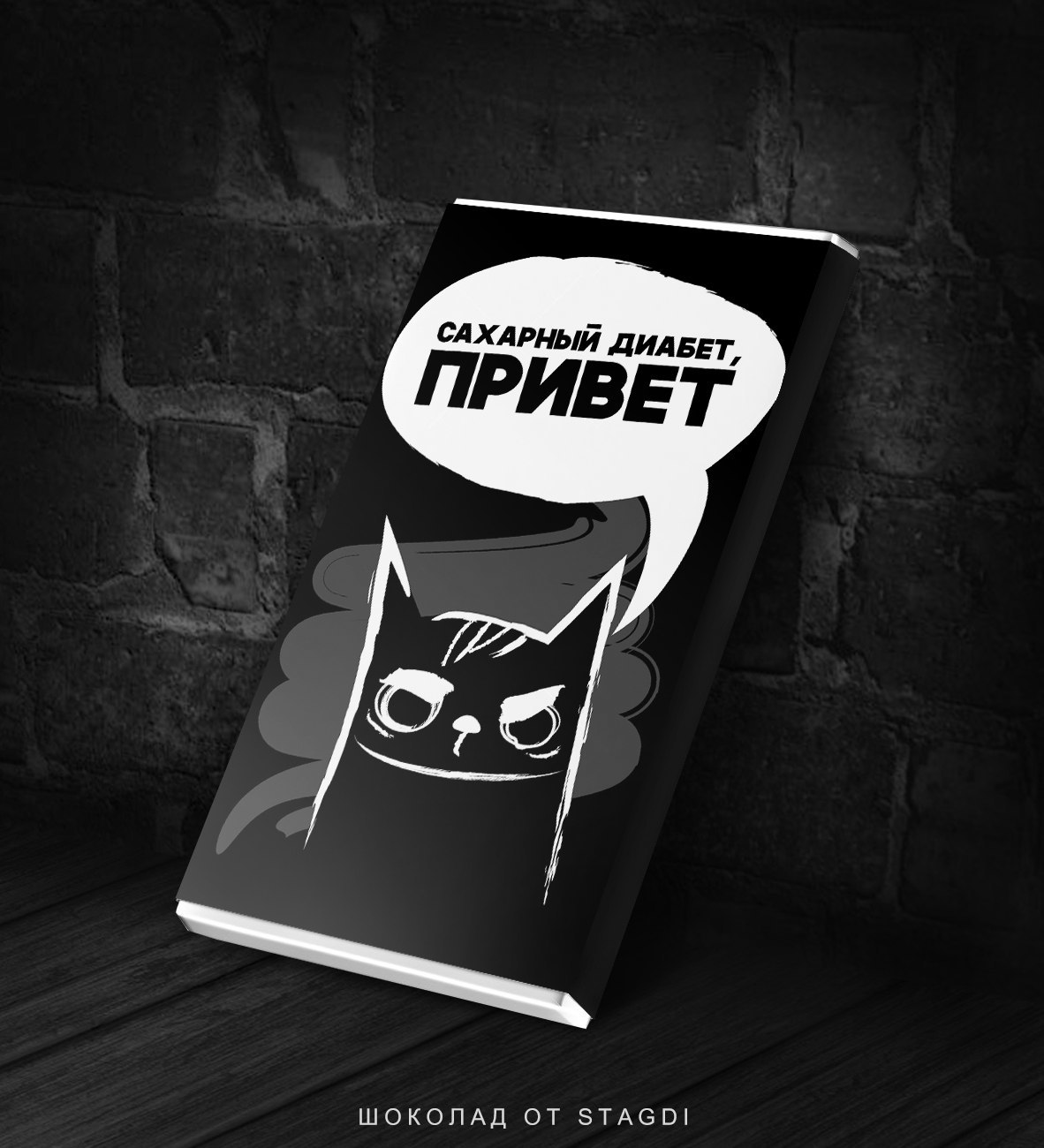 Angry cat chocolate - cat, Design, Chocolate, Evil, Humor, Black humor, Longpost