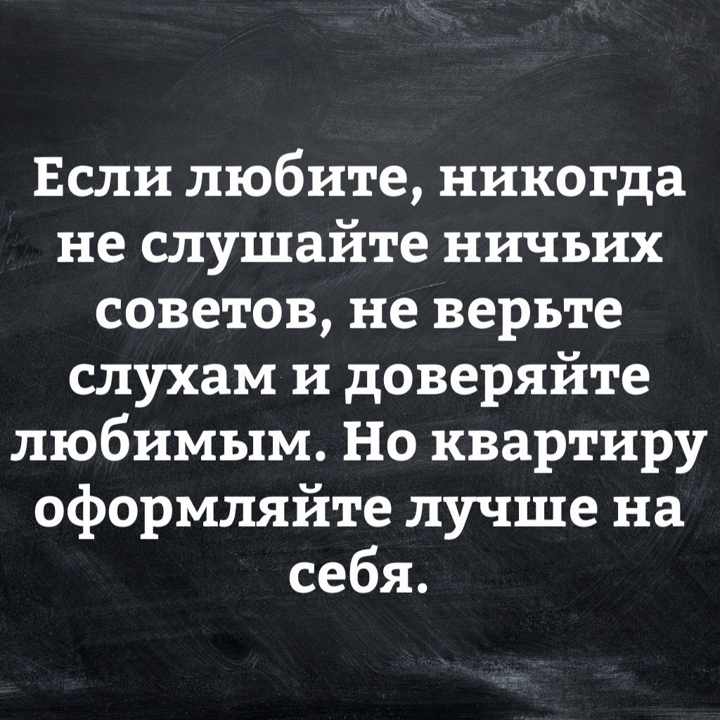 Любимое жилье. | Пикабу