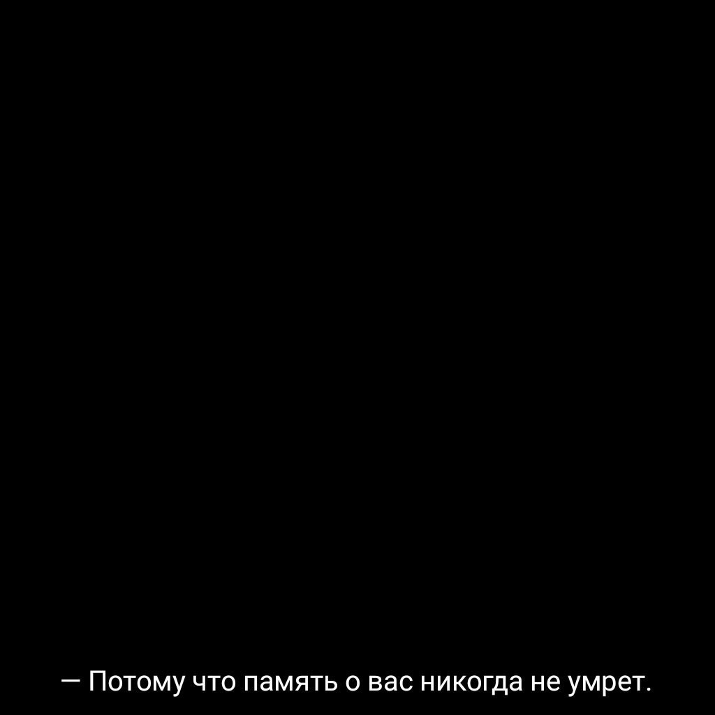 Память о вас никогда не умрет. - Marvel, Комиксы, Капитан Америка, Железный человек, Черная пантера, Халк, Мстители, Длиннопост