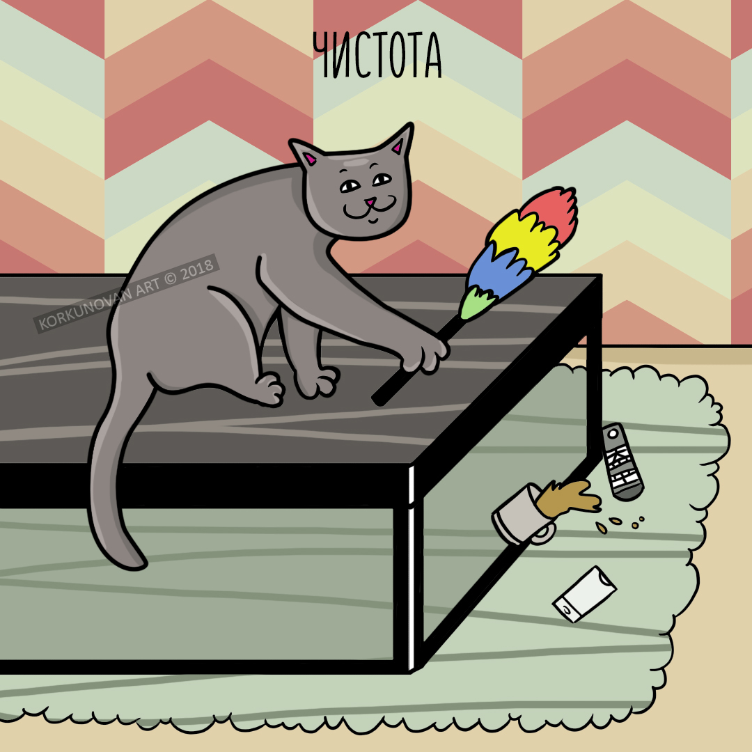 Facts about cats - My, cat, Longpost, Art, Facts, Digital drawing, Comics