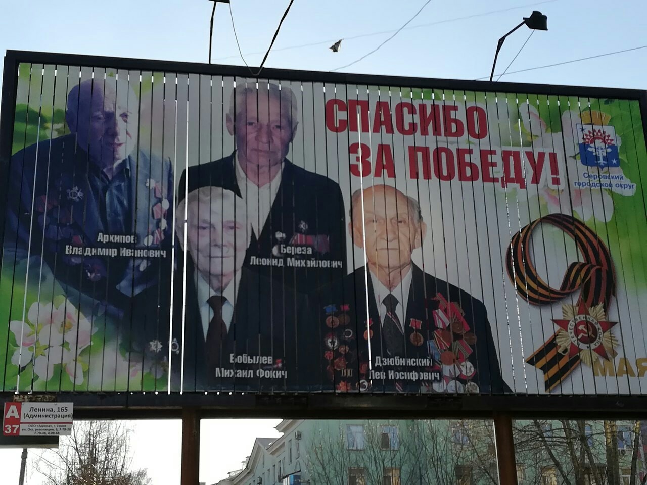 Баннер к 9 мая | Пикабу