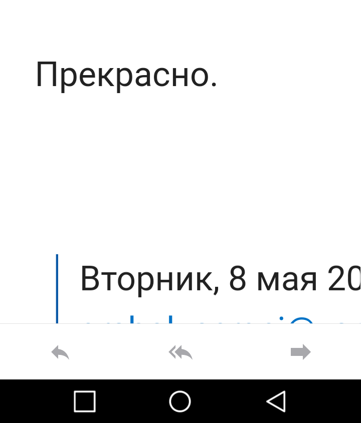 Когда пишешь кому-то, а он не ценит - Стихи, Жестокий мир