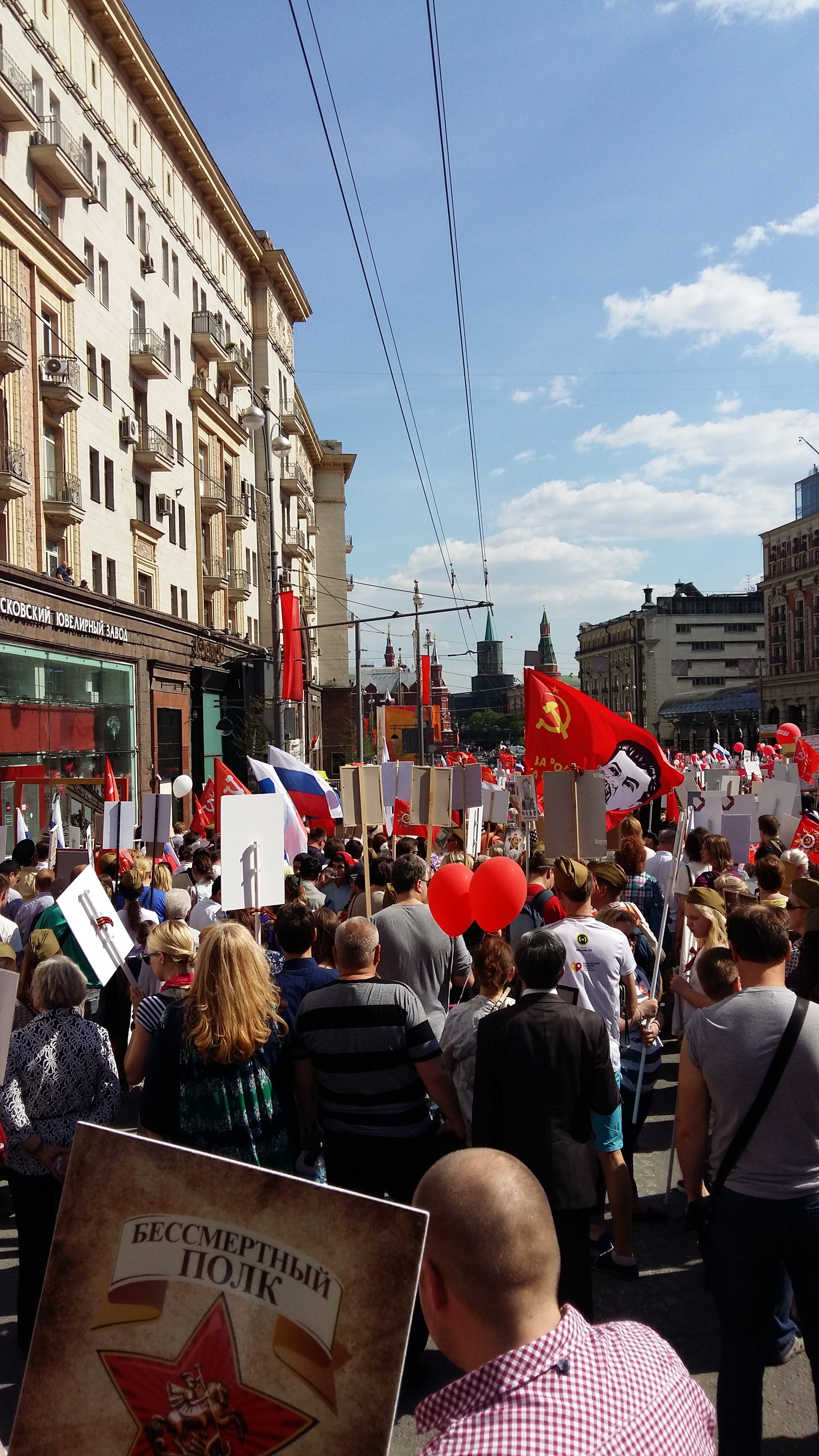 Friends, Moscow congratulates you on Victory Day! - My, Immortal Regiment, May 9, Holidays, Longpost, May 9 - Victory Day