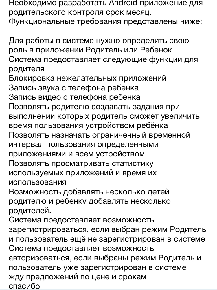 «Выгодная» работенка - Работа, Щедрость