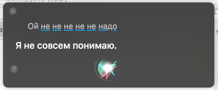 Случайно - Моё, Глупость, Бред, Mac Os, Siri, Поломка