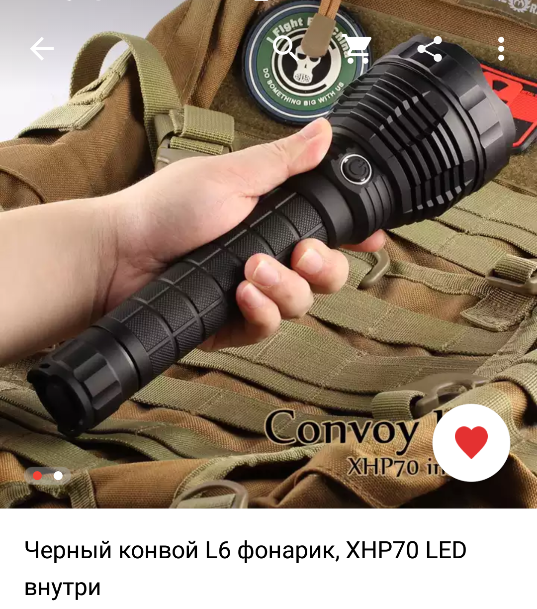 Мой отзыв на Али - Моё, AliExpress, Convoy l6, Длиннопост