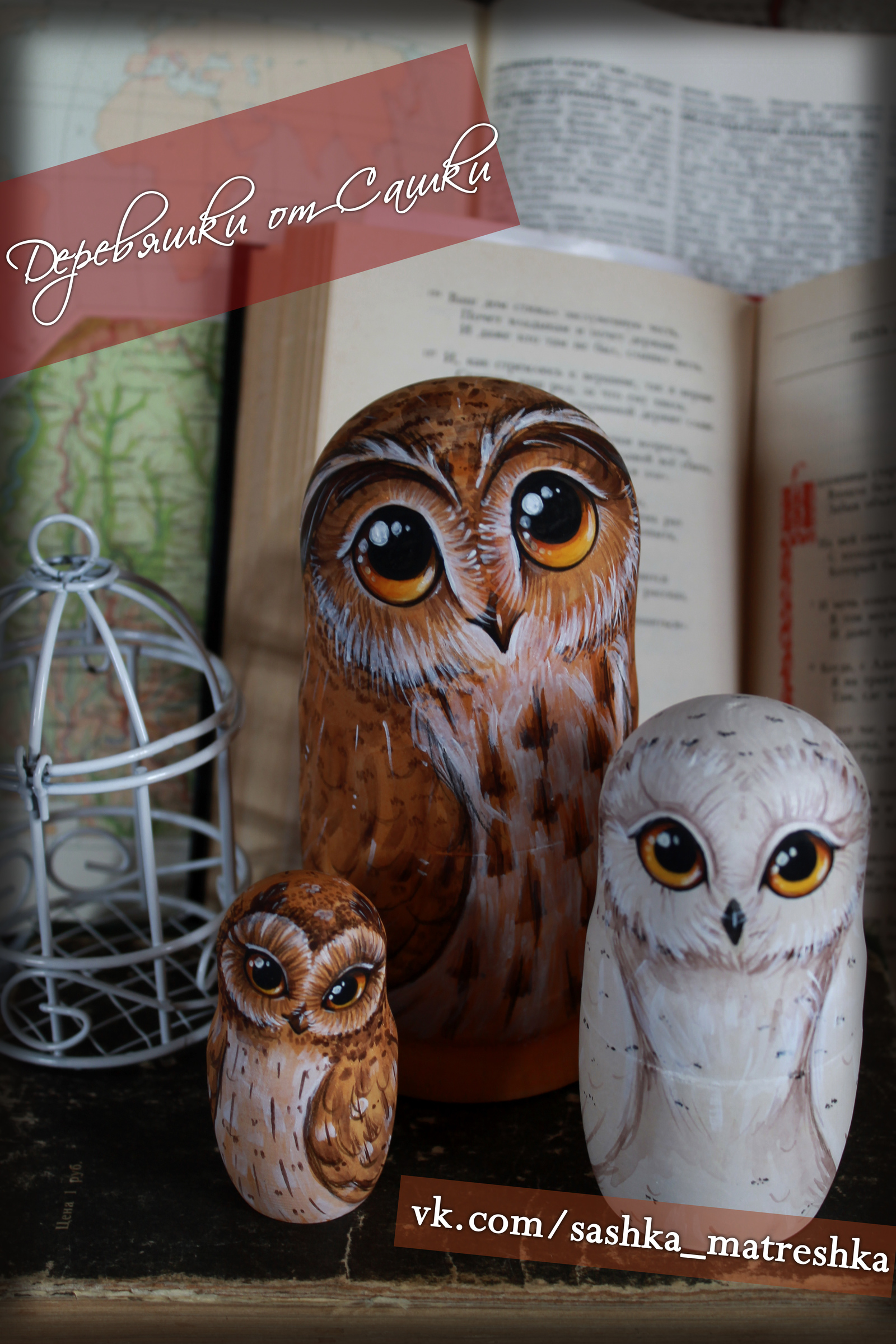 Friday Owls - My, Pieces of wood from Sasha, Painting on wood, Longpost, Owl, Matryoshka, Painting