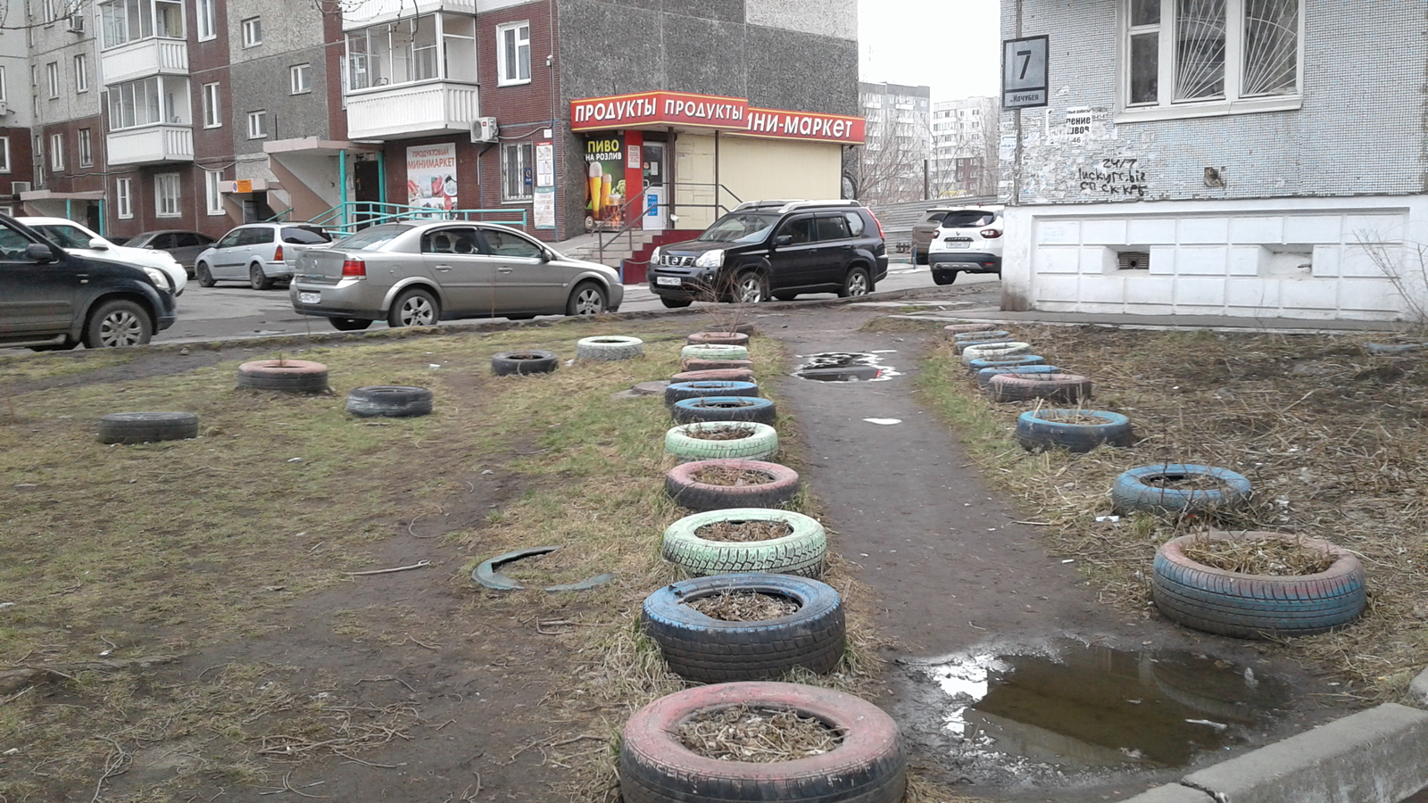 Universiade 2019 in Krasnoyarsk is coming soon. tire disaster - My, Universiade 2019, Tires, Beautification, Krasnoyarsk, Longpost