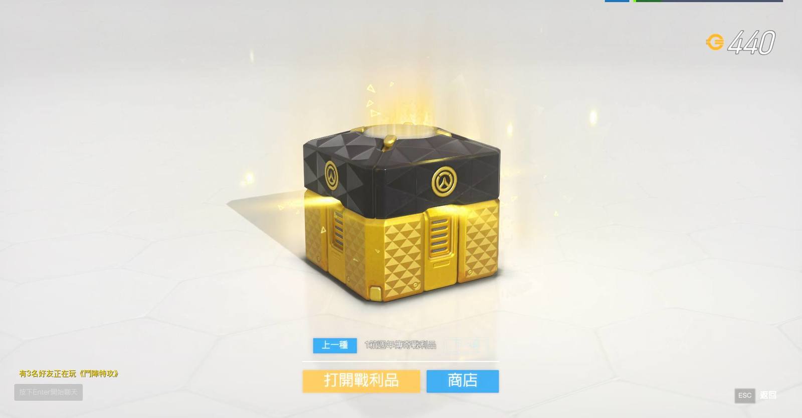 Chinese Insiders Leak New Overwatch Anniversary Skins - Overwatch, Blizzard, Draining, Screenshot, Longpost