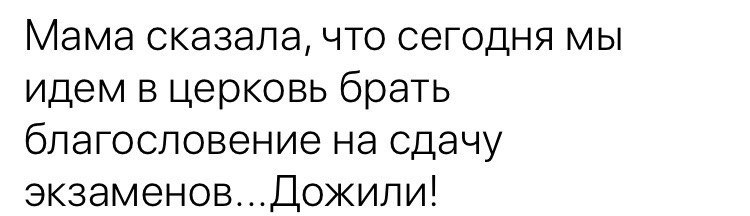 Дурь в общем. - Яжмать, Форум, Женский форум, ВКонтакте, ПГМ, Длиннопост, Мат, Скриншот