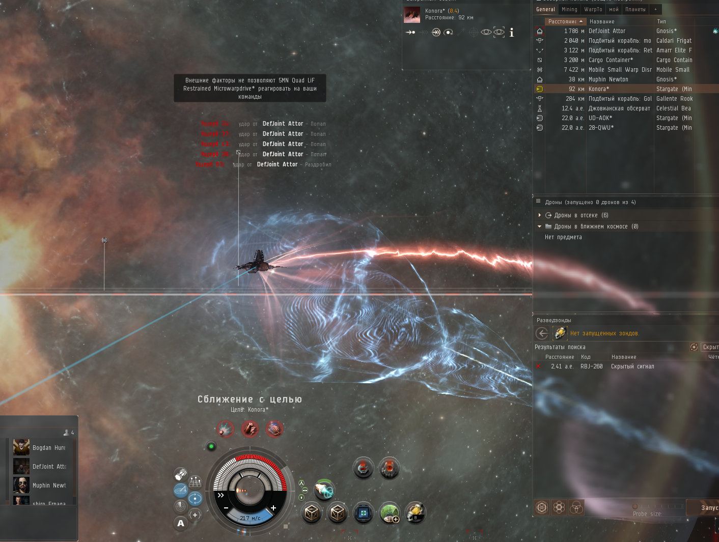 EVE Online#20 Easy money or CosmoSIM. - Eve Online, Eve Adventures, Longpost