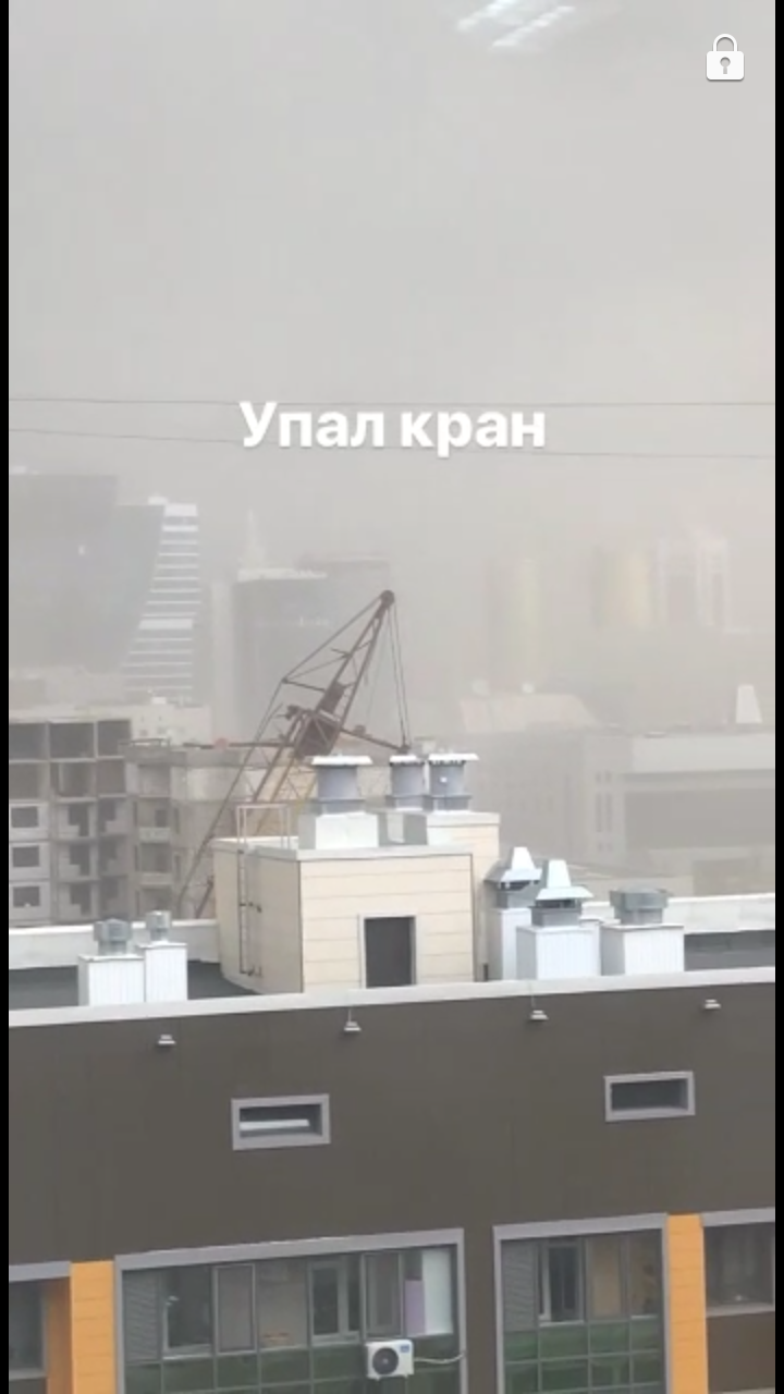 Along with the rain, a heavy wind hit Astana, which has already brought a lot of trouble. - Astana, Weather phenomenon, Longpost, Capital