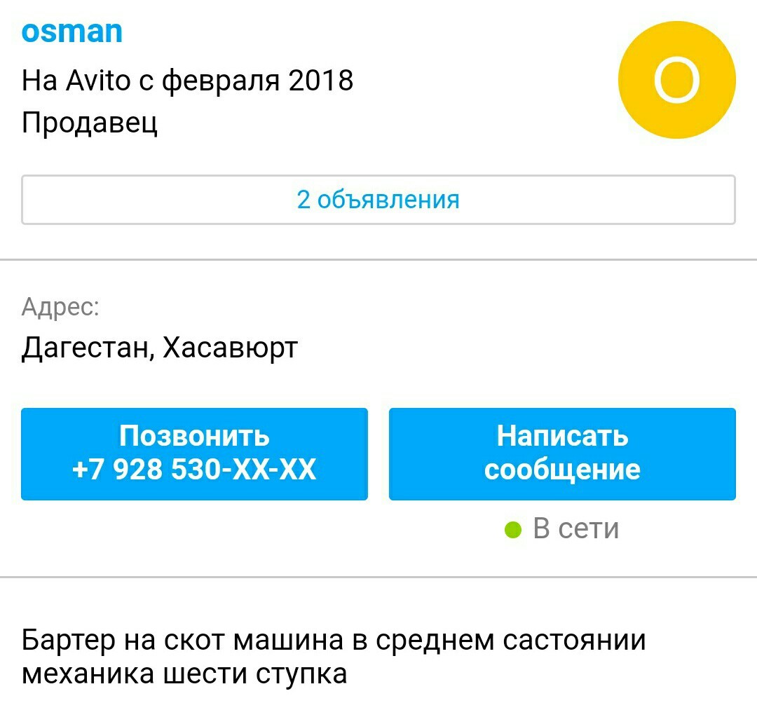 Выгодный обмен - Выгодное предложение, Животные, Длиннопост