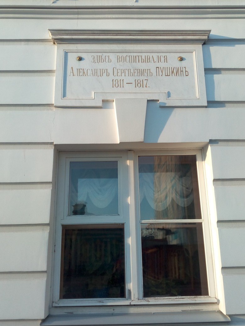 Как я путешествовала, 5 городов за 7 дней. Кронштадт, Пушкин,Павловск,Выборг,  Ломоносов. | Пикабу