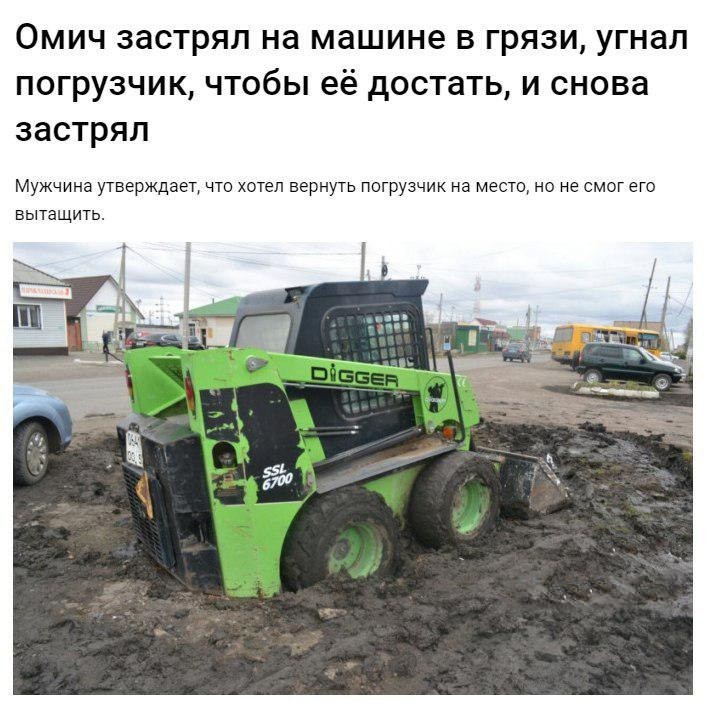 For no one should leave Omsk - news, Omsk, Loader, Car