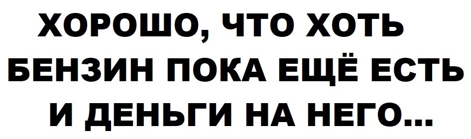 Как мы живем в XXI веке - Никола Тесла, Физика, Инженерия, Электричество, Будущее, Время, Технологии, Россия