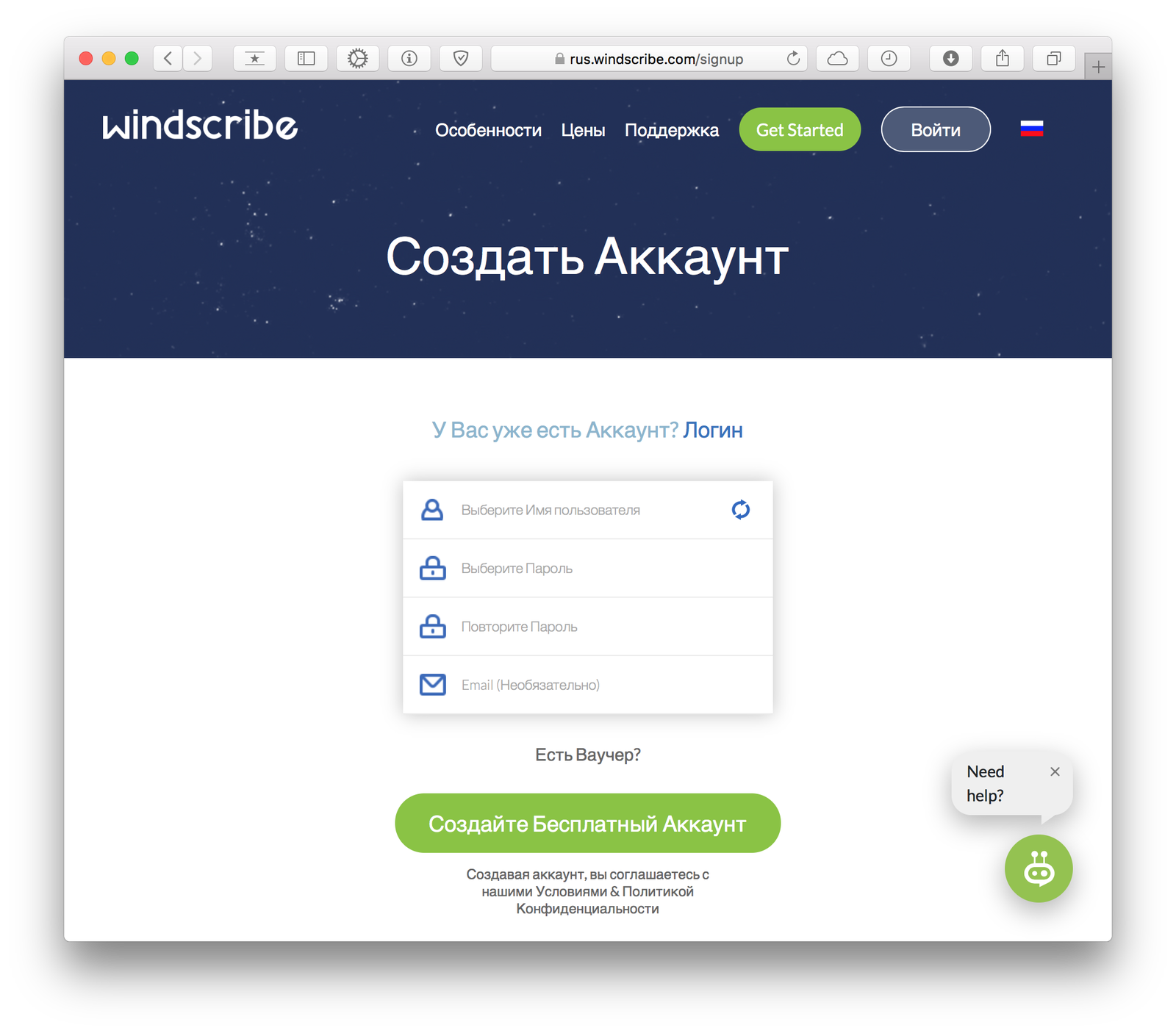 Windscribe VPN Lifetime Subscription for $59 - VPN, Распродажа, No rating, Longpost