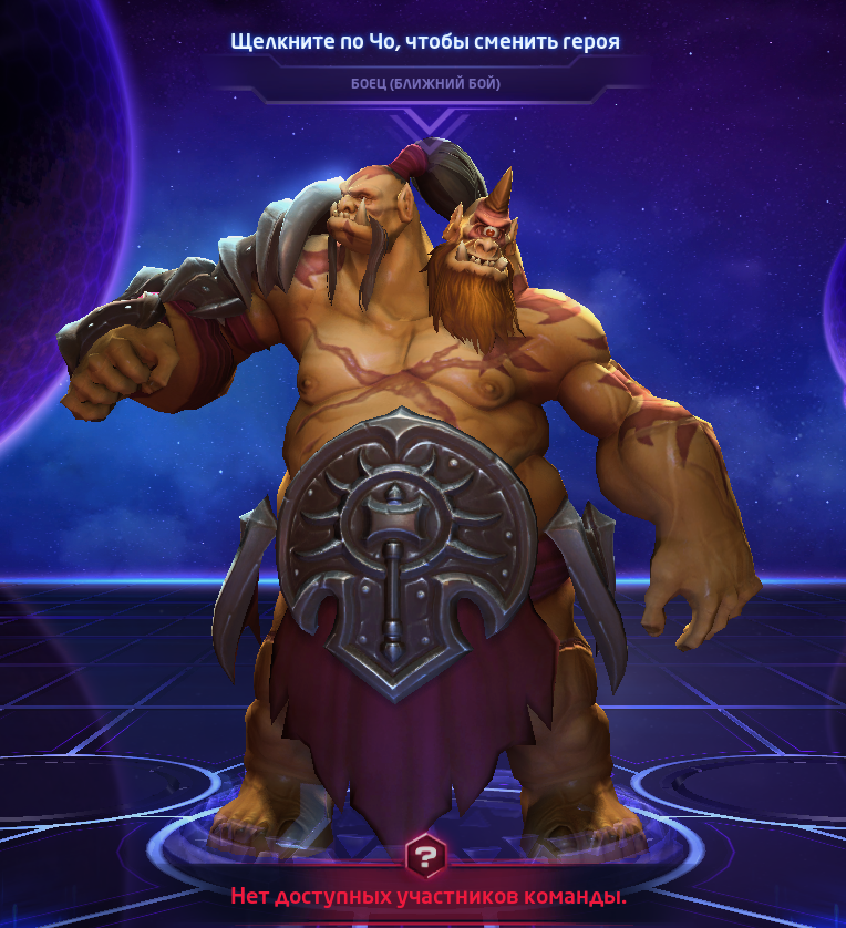 Heroes of the storm is an unusual MOBA. Part 2/3 - My, Computer games, Blizzard, HOTS, Mat, Images, Game Reviews, Longpost