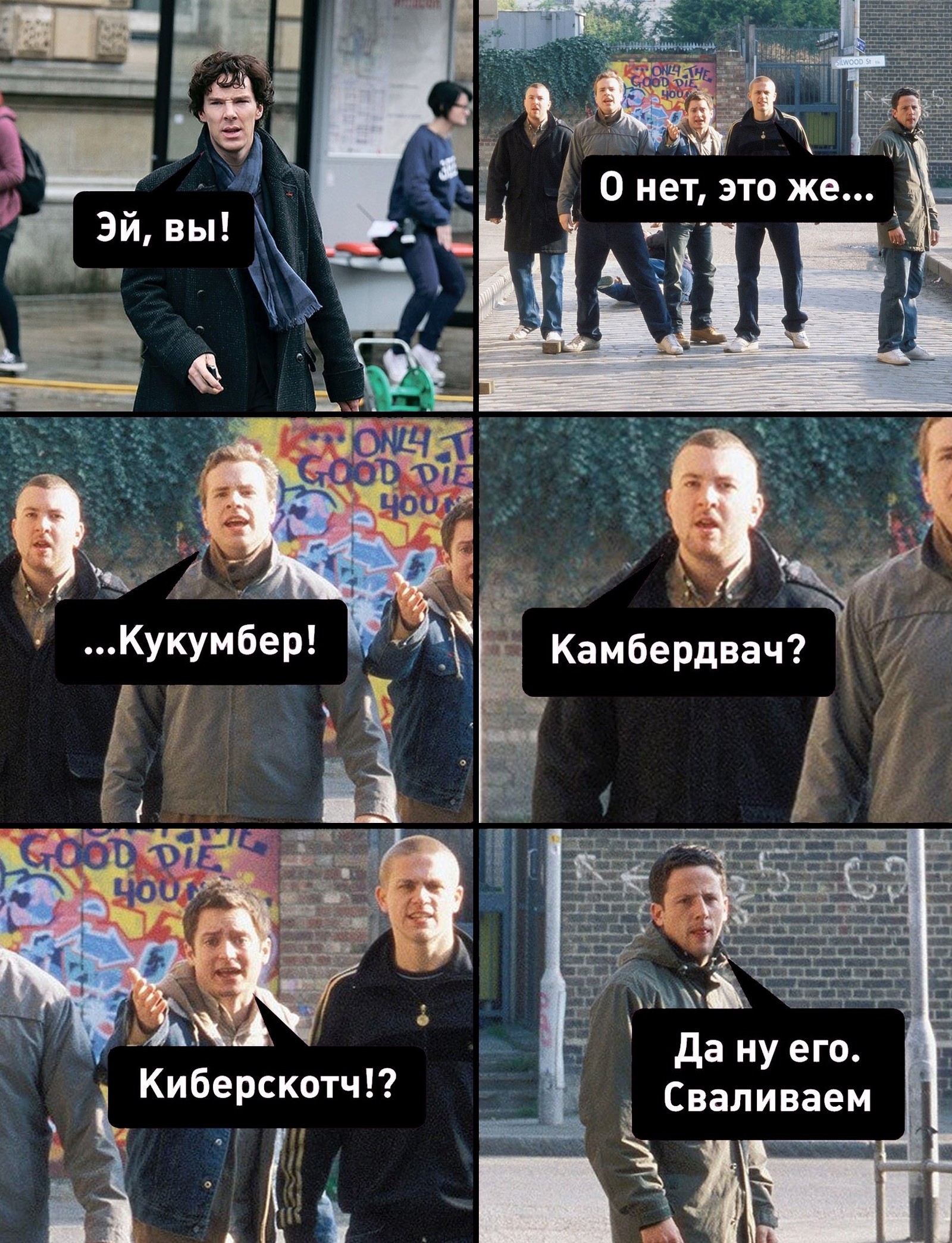 Камбердвач | Пикабу