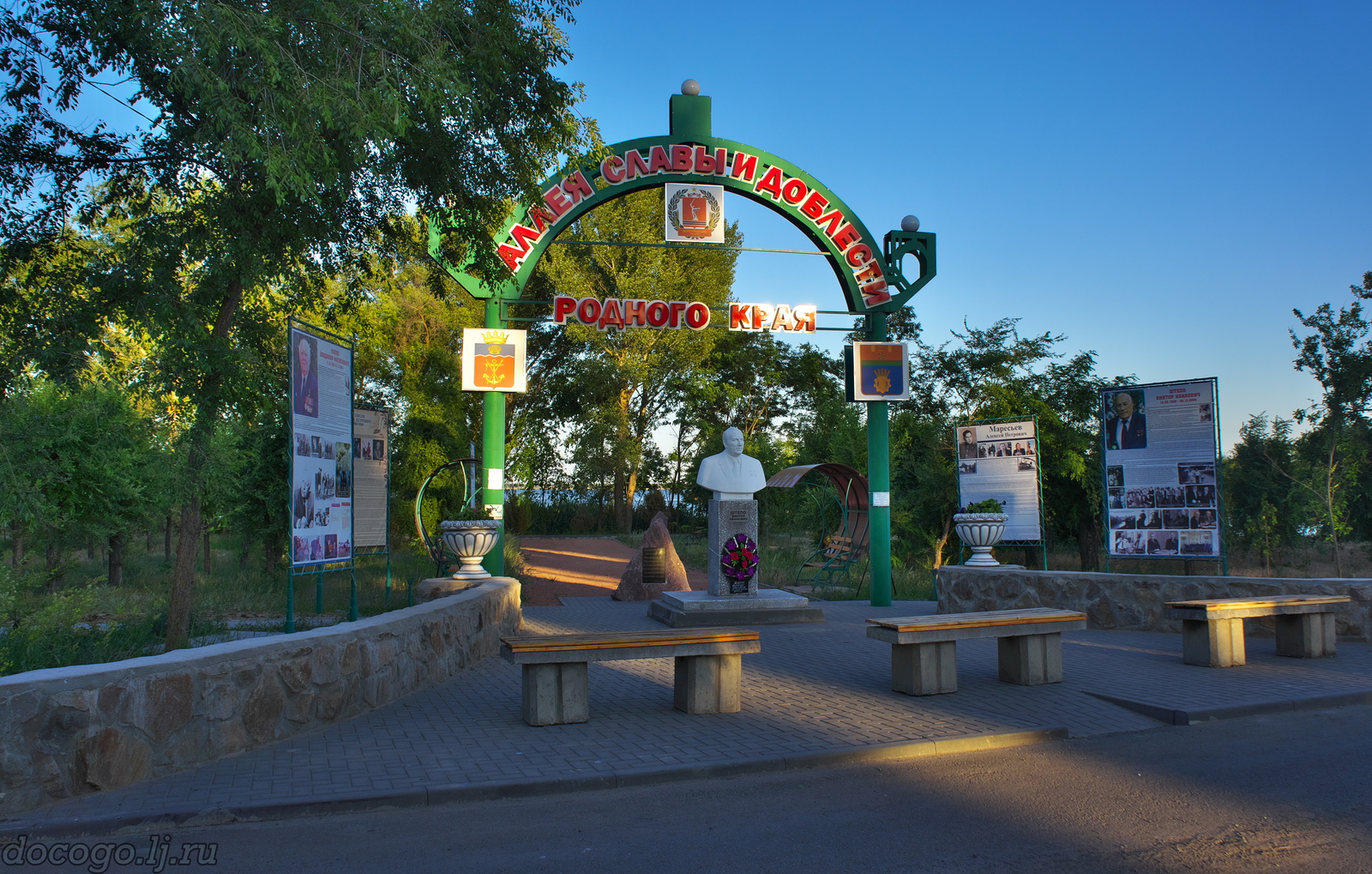 Калачевские парки