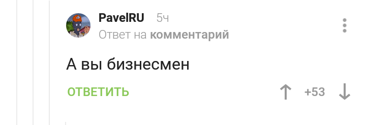 Суть современных работодателей - Комментарии, Скриншот, Работа, Бизнес